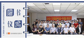 有幸，與你相見(jiàn) | 拓樸設(shè)計(jì)技術(shù)?？装l(fā)