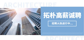 成為光 | 2021高薪誠聘重磅出擊！