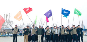 快樂團(tuán)建 | 百花春日里，徒步見春天