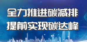 樂享 | 被動式超低能耗設(shè)計