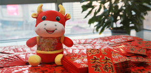 開工大吉，新年“犇”向前