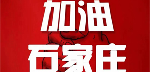 拓樸戰(zhàn)“疫”進(jìn)行時，居家辦公+暖心放送，棒！