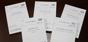 觀點(diǎn) | 規(guī)范的理解和應(yīng)用（一）