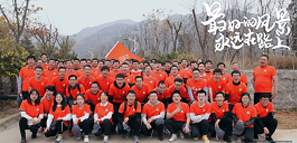 設(shè)備所出發(fā)，我們迎著風(fēng)
