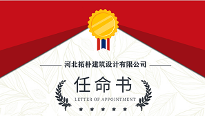 乘風破浪，開啟拓樸晉升通道