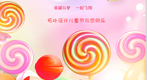 成長禮 | 我來傳達，你的愛與期待