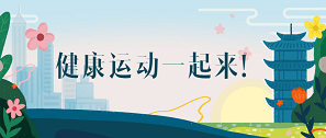 健康問診上線一月余，這里看成效！