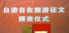 來，一起看看征文獎(jiǎng)品的亞子！