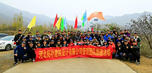 團(tuán)建 |【凝心聚力，共筑未來】——你和管理層之間，只差一個(gè)“西山”