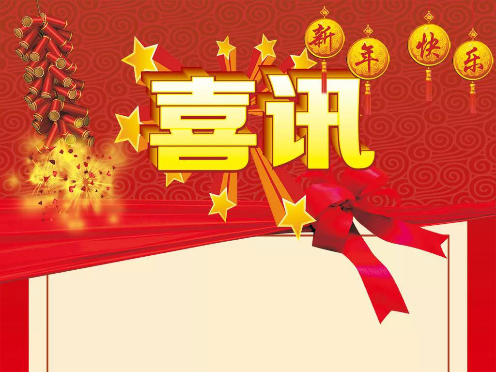 拓樸喜獲第二名｜全國130個(gè)恒大項(xiàng)目施工圖質(zhì)量排名揭曉